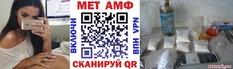 дарк нет наркотические препараты  Снежногорск  АМФ 98% 