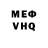Метадон белоснежный To CuTTy