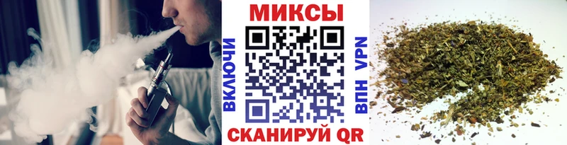 Бутират бутандиол Снежногорск
