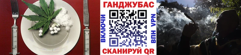 Печенье с ТГК марихуана Снежногорск