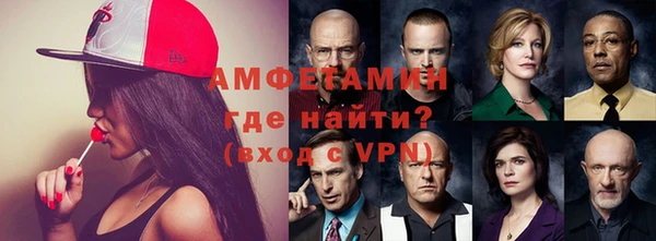 прущий лед Армянск