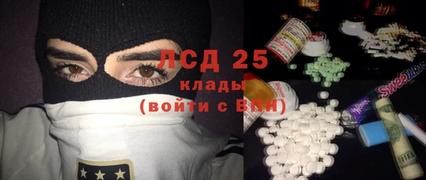 метадон Арсеньев