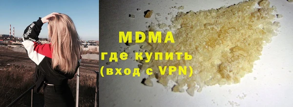 прущая мука Аркадак