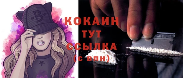 прущая мука Аркадак