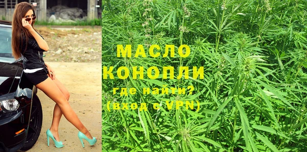 метадон Арсеньев