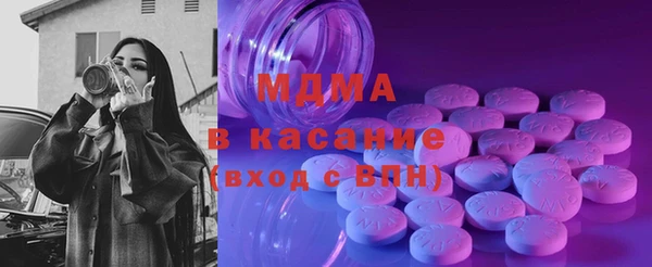 прущий лед Армянск