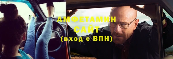 метадон Арсеньев