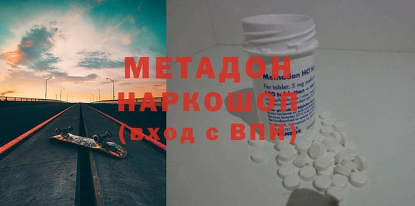 прущий лед Армянск