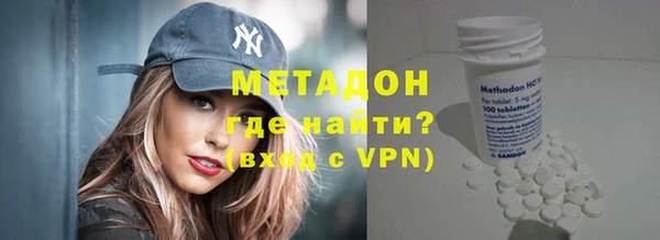 прущий лед Армянск