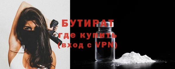 прущий лед Армянск