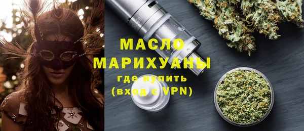прущий лед Армянск