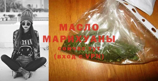 метадон Арсеньев