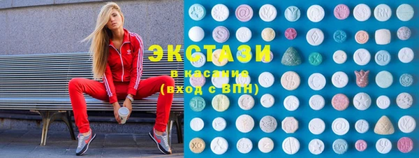 бутик Алексеевка