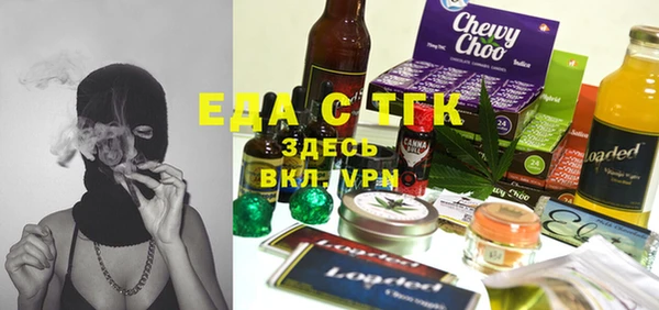 прущая мука Аркадак