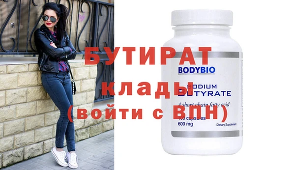 прущий лед Армянск