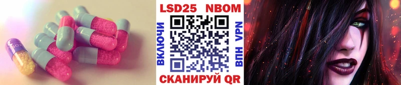 Лсд 25 экстази кислота  цены наркотик  это телеграм  Снежногорск 