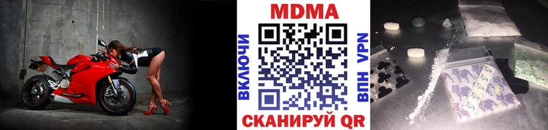 МДМА VHQ  купить   Снежногорск 