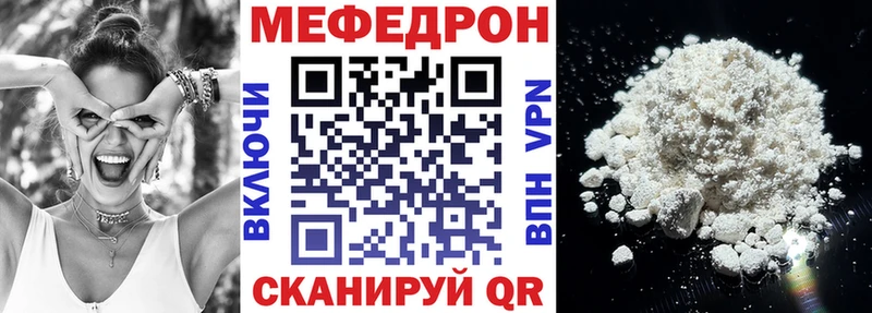 Меф mephedrone  цены наркотик  Снежногорск 