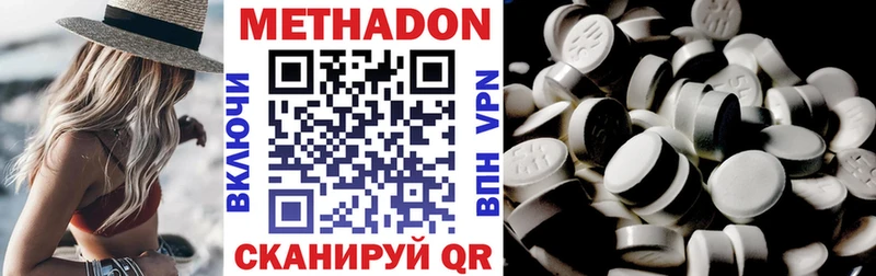Метадон VHQ  Снежногорск 