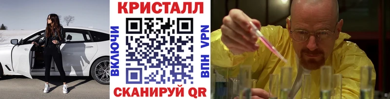 Метамфетамин Декстрометамфетамин 99.9%  Снежногорск 