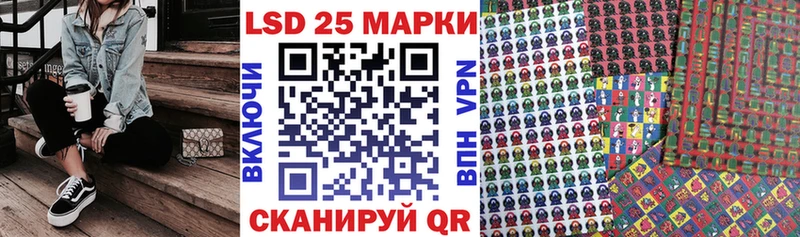 наркошоп  Снежногорск  Марки N-bome 1,8мг 