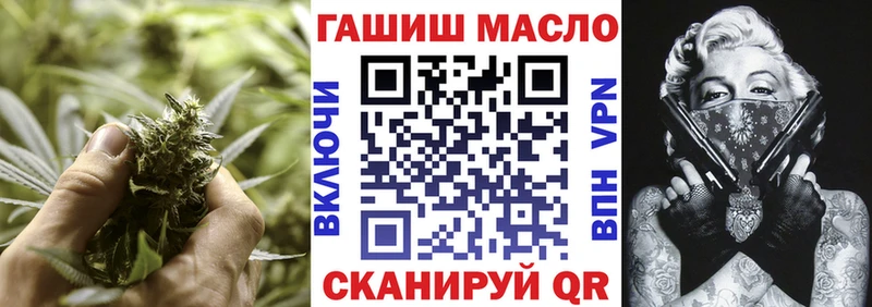Дистиллят ТГК концентрат  цена наркотик  hydra онион  Снежногорск 