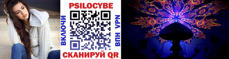 Галлюциногенные грибы прущие грибы Снежногорск