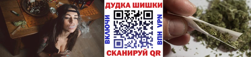 Бошки Шишки Bruce Banner  Снежногорск 